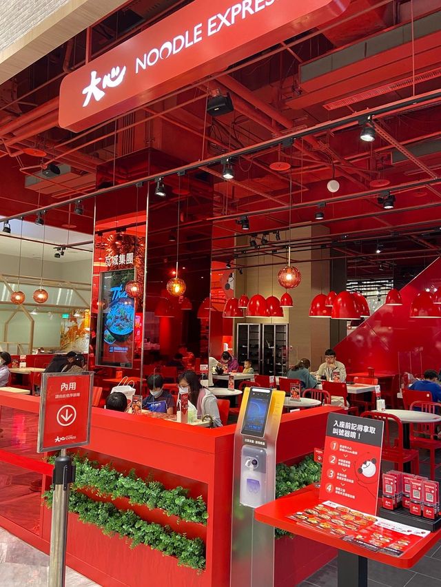 ［新竹/竹北］ 大心EXPRESS遠百竹北店🫶🏻｜竹北大遠百平價泰式麵食 依然如此的好味道❤️ 