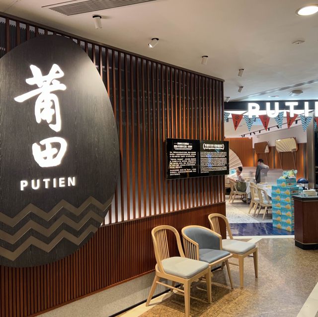 唯一香港米芝蓮推薦的莆田分店