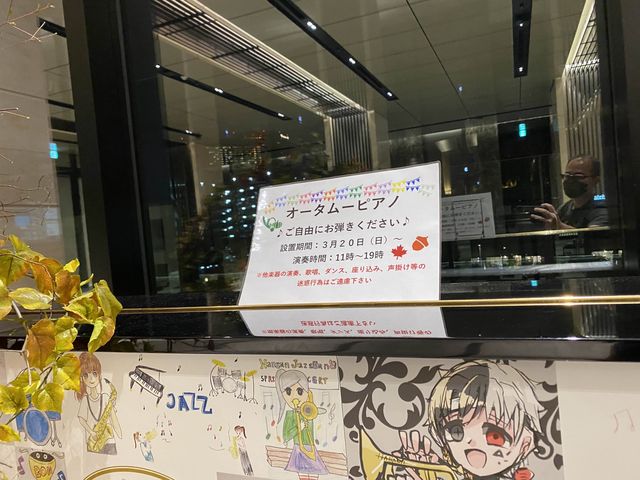 『東京ポートシティ竹芝』の『竹芝グルメリウム』と『みなと横丁』