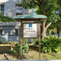 まるで神殿！大阪の中之島図書館
