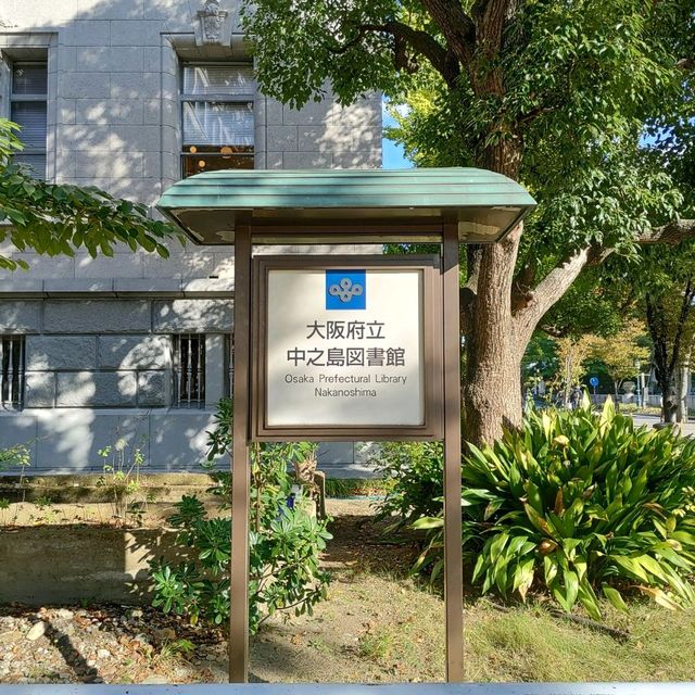 まるで神殿！大阪の中之島図書館