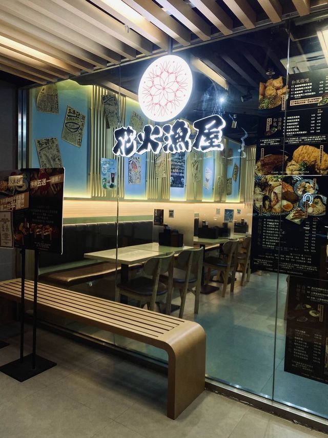 🇯🇵屯門街坊商場日本菜