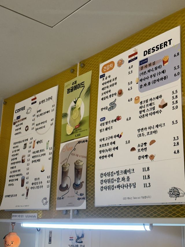 광주 특색있는 카페추천,감자커피
