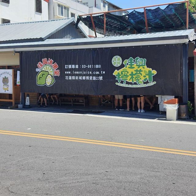 佳興檸檬汁