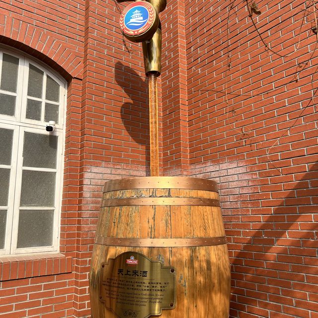 Qingdao Beer Museum
