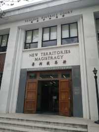 不用打官司也可入的法院-前粉嶺裁判法院