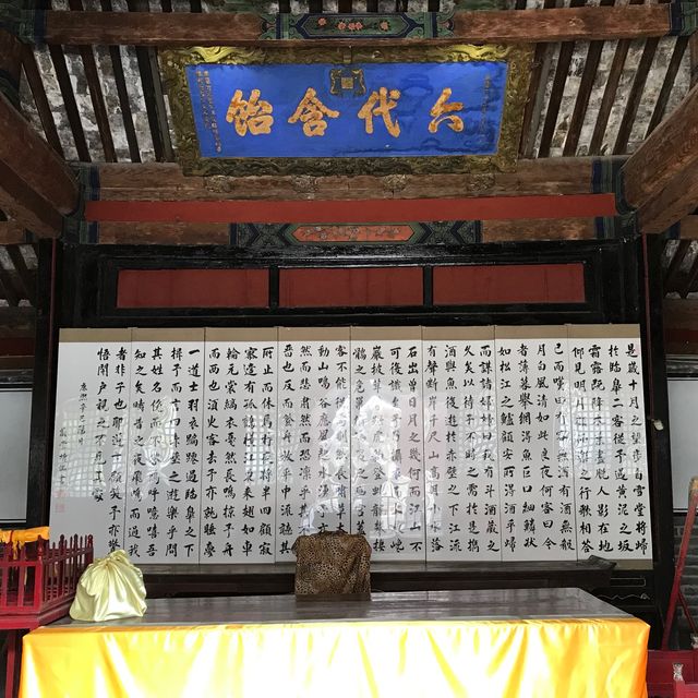 Kong Family 436 rooms Mansion, Qufu