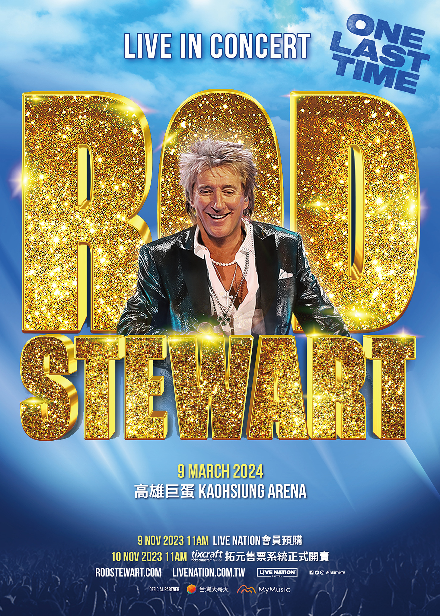 Rod Stewart 洛史都華演唱會2024高雄站 | 高雄巨蛋