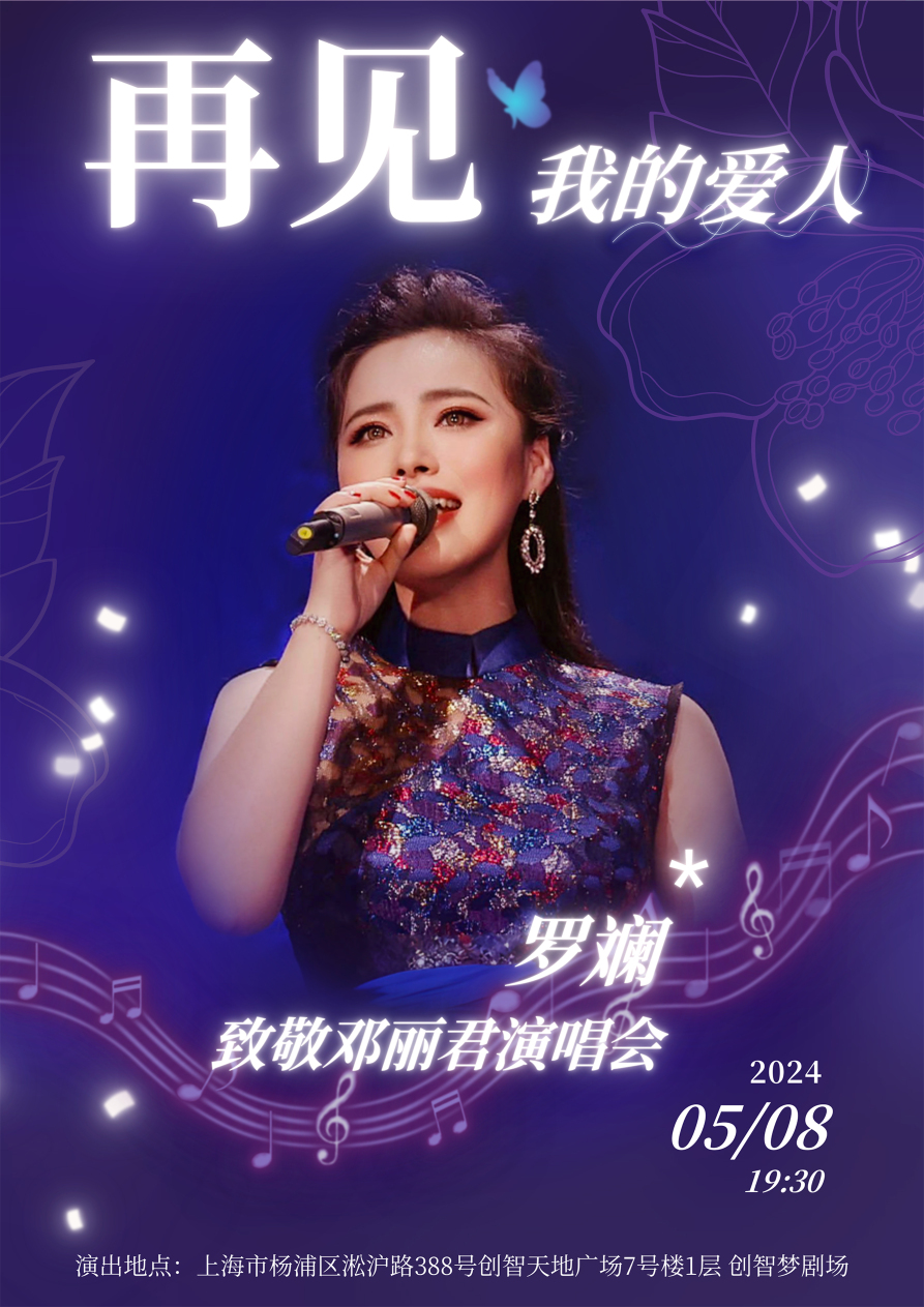 鄧麗君「再見！我的愛人　演唱會現場實録」CD2枚組、未使用 鄧麗君「再見！我的愛人演唱會現場實録」CD2枚組、未開封新品1995年盤
