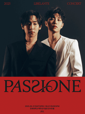 2025 리베란테 콘서트 〈PASSIONE〉 | 연세대학교 백주년기념관