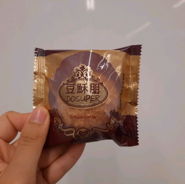 【台北】雙連站美食|下午茶|豆酥朋泡芙