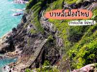 บาหลีเมืองไทย ไม่ไปไม่ได้แล้วป่ะ !!