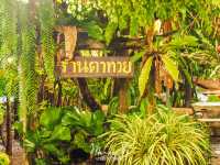 ร้านตาทวย ร้าน Michelin guide 
