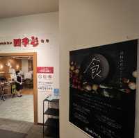 道後温泉の湯快リゾートが最高すぎる