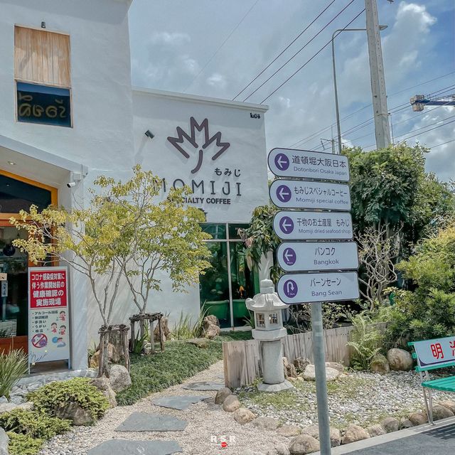 Momiji Specialty Coffee もみじ