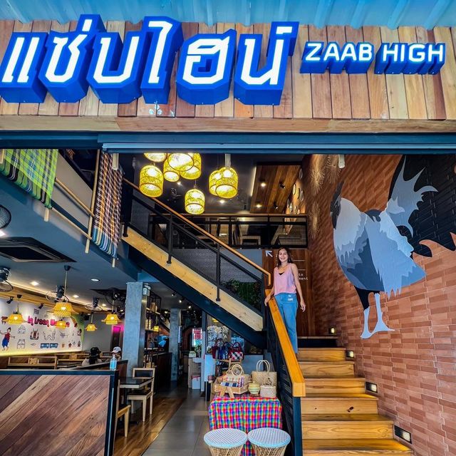 ร้านอีสานสุดแซ่บ ในพัทยา