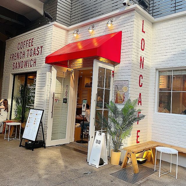 中目黒　高架下カフェ《LONCAFE》