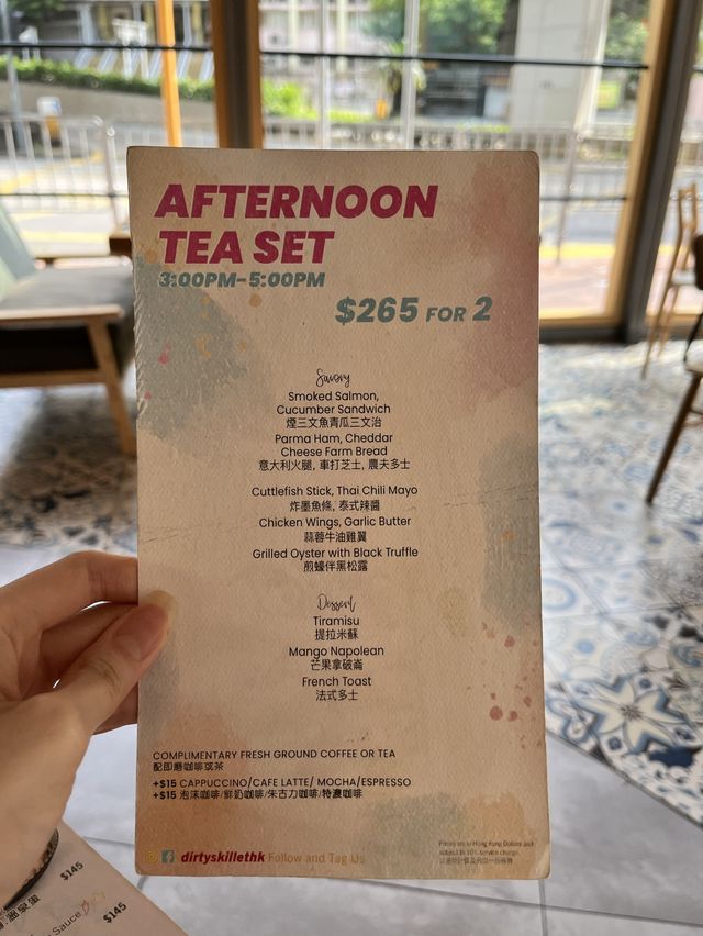 💕 夢幻旋轉木馬🎠抵食Tea Set