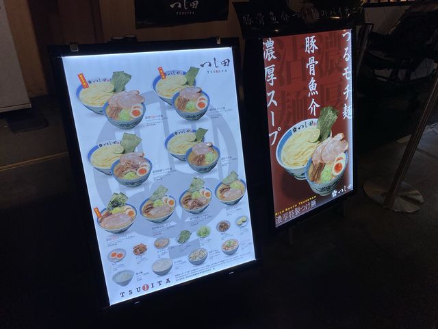 福岡の締めはラーメンでしょ？『ラーメン滑走路』