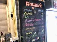 เตี๋ยวดูดไข่