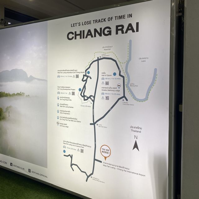 ท่าอากาศยานแม่ฟ้าหลวง เชียงราย