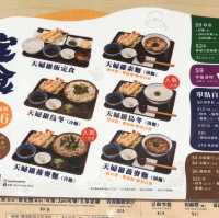 日本第一天井天婦羅專門店