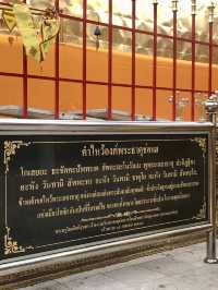 พระธาตุช่อแฮ