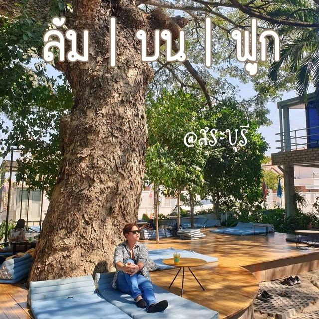 📌ล้ม | บน | ฟูก @ สระบุรี🐾
