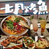 將軍澳七月烤魚幾好食！