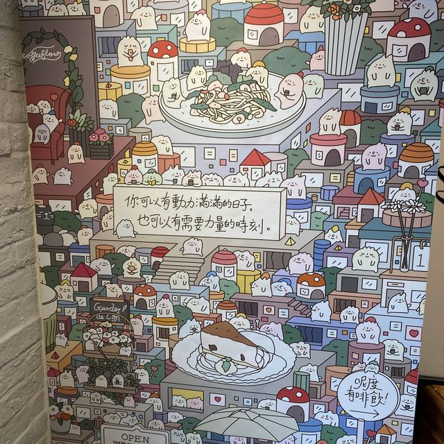 [文青必去打卡］ 幽靜小角度Coffee flow