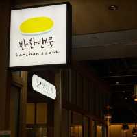 《抵食正宗韓國料理Cafe》