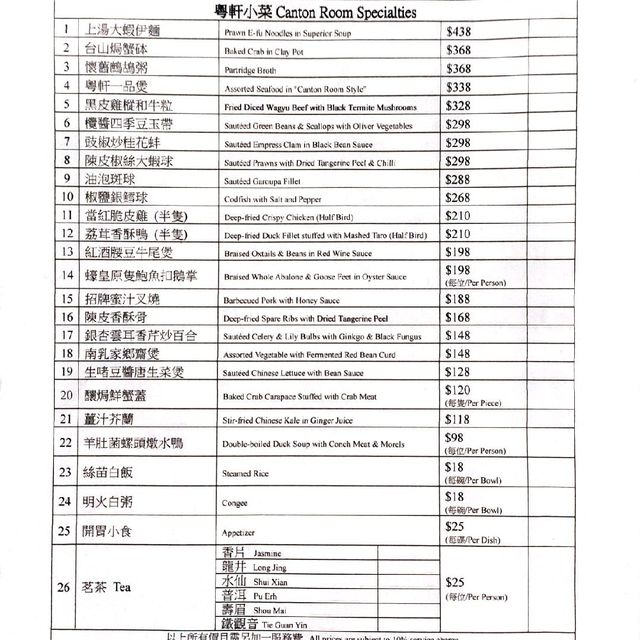 🧳Staycation🧳 🏨灣仔六國酒店🏨 🧳Staycation🧳 🏨灣仔六國酒店🏨