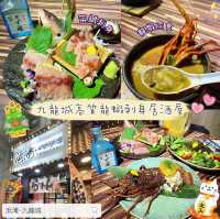 🦞 九龍城高質龍蝦兩食居酒屋