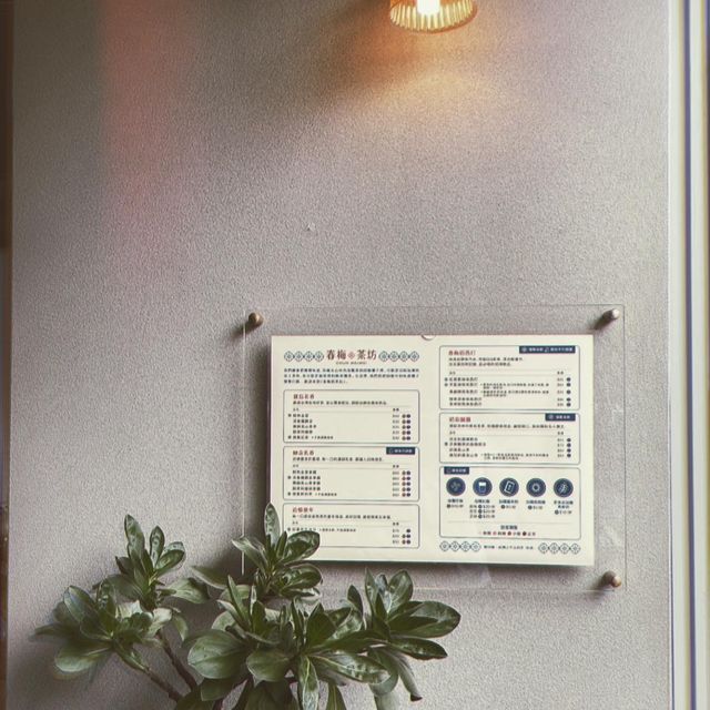 回憶味道