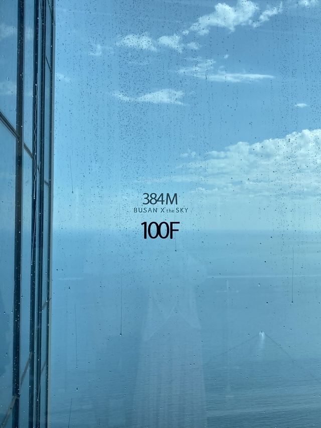 올 여름 바캉스는 해운대 엑스더스카이로~~