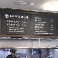 소문대로 맛집 인정 '통나무집 닭갈비'