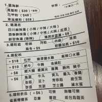 "屯門魅廚 (屯門)"