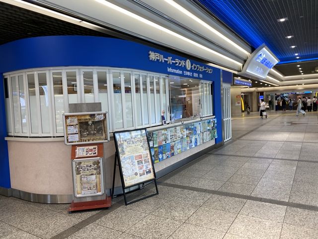 神戸の港町『ハーバーランド』