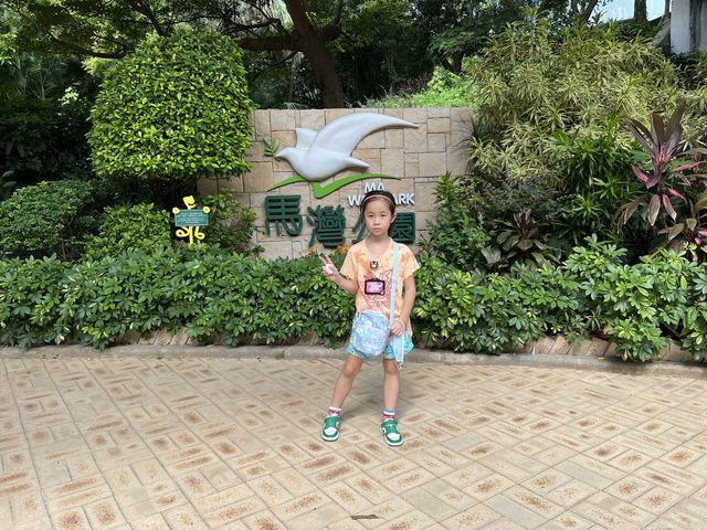 暢遊😎「馬灣公園」🌴🦎🐌🕷☘️