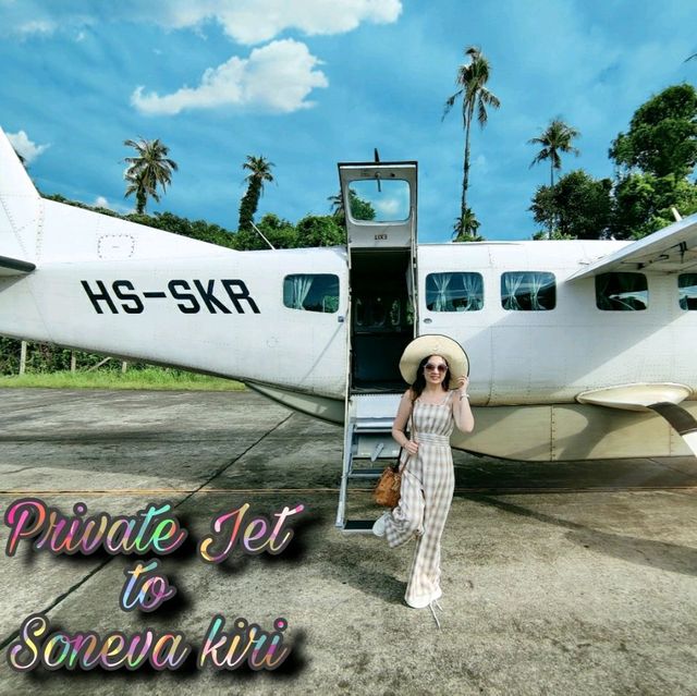 พาชม Private Jet 