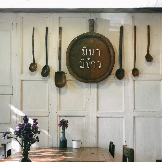 มีนา มีข้าว - ร้านอาหารความอร่อยระดับมิชลิน