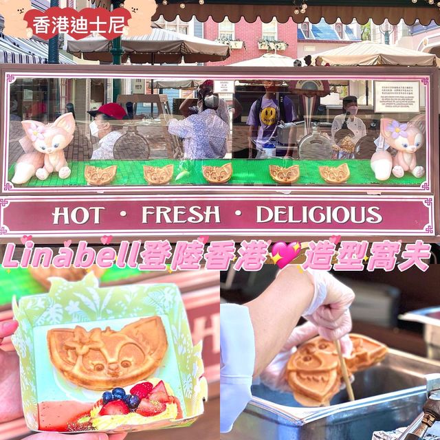 Linabell造型窩夫🦊💖