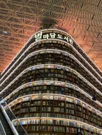 서울 크리스마스 스팟 🎄코엑스 별마당도서관