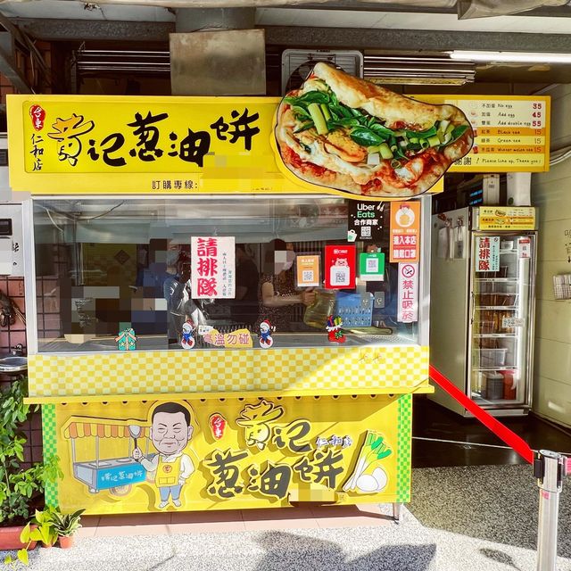 黃記蔥油餅仁和店｜來台東怎麼能不吃這家蔥油餅呢