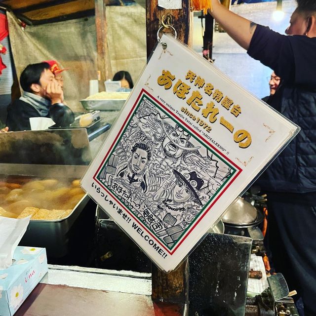 福岡の夜はやっぱり屋台！あほたれーの