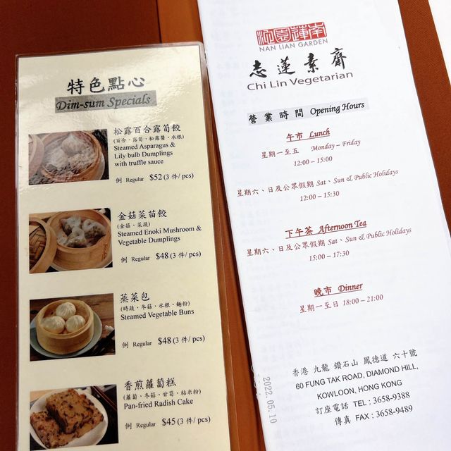 👨‍👩‍👧‍👦帶家人食齋好地方🥬龍門樓