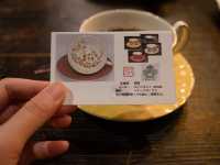 由杯子開始欣賞的Cafe☕️