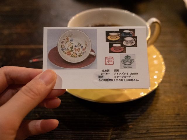 由杯子開始欣賞的Cafe☕️