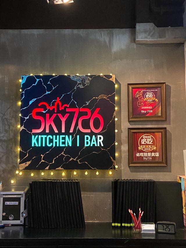 【Sky726｜嘆住日落食dinner🌄🏙💕】