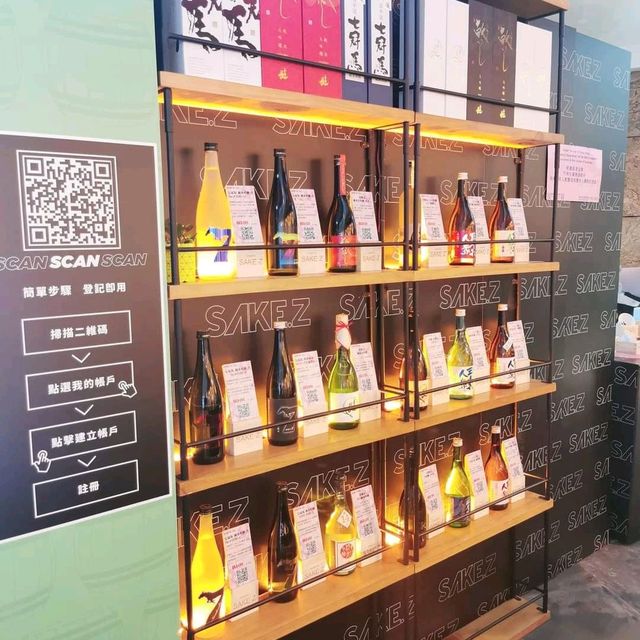 清酒品酒師體驗